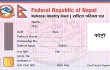 राष्ट्रिय परिचयपत्र वितरण हुदै