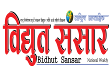 दश कम्पनी कालोसूचीमा