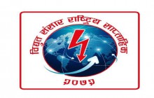 सत्र वर्षपछि बजार अनुगमन