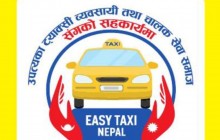 “इजी ट्याक्सी नेपाल” एप्सबाट ट्याक्सी घरमै बोलाउन सकिने