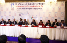 अरुण तेस्रो जलविद्युत परियोजनामा भारतीय बैंकको ८६ अर्ब लगानी