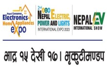 नेपाल कन्जुमर इलेक्ट्रोनिक्स एंड होम अपलायनसेस तथा नेपाल ईभी अन्तराष्ट्रिय प्रदर्शनी २०८० सुरू हुँदै