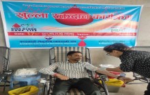 नेपाल विद्युतीय व्यवसायी महासंघको रुपान्तरण दिवसको अवसरमा ४५५ जनाले गरे रक्तदान