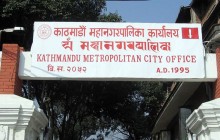 काठमाडौँ महानगरपालिकाले दुई महिनामा एक अर्ब १७ करोड राजस्व सङ्कलन