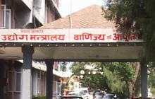 खनिजजन्य पदार्थ उत्खननबारे स्पष्ट कानुनी व्यवस्था गर्न निर्देशन