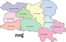 तनहुँमा करिब रु आठ करोड विद्युत् बक्यौता