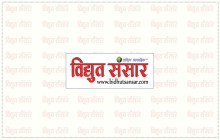 मर्स्याङ्दी करिडोरको अन्तरपालिका समन्वय बैठक चामेमा सम्पन्न