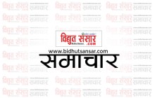 सरकारले निजी क्षेत्रको लगानी सुरक्षाको सुनिश्चितता लिन्छ: मन्त्री पाण्डे